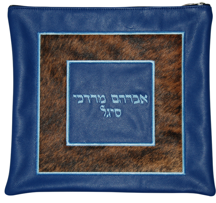 Prestige Leather Tallit & Tefillin Bag — Geometric Design, Supreme Collection (560H-BL)
