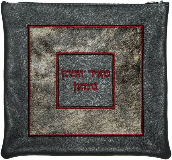 Prestige Leather Tallit & Tefillin Bag — Geometric Design, Supreme Collection (560H-GR1)