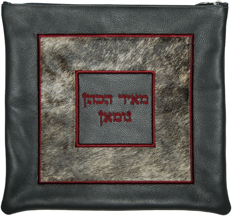 Personalization preview — Leather Tallit & Tefillin Bag — Geometric Design, Supreme Collection