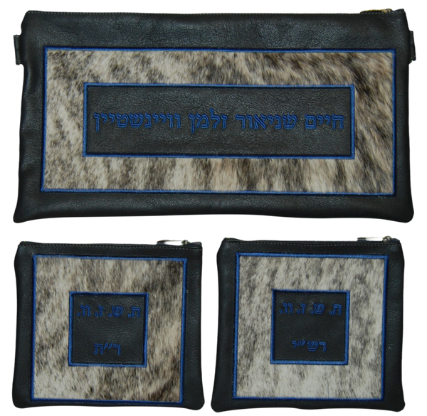Prestige Leather Chabad Bar Mitzvah Set — Geometric Design, Supreme Collection (560H-GR4)