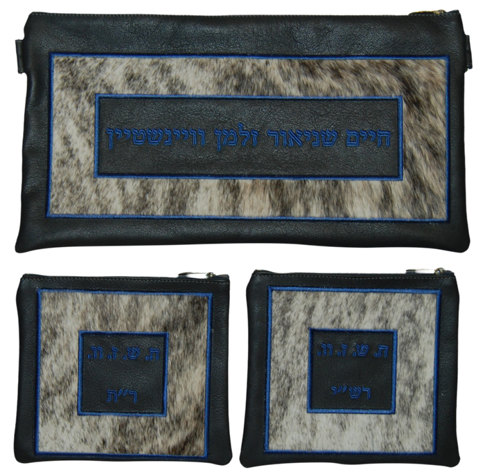 Prestige Leather Chabad Bar Mitzvah Set — Geometric Design, Supreme Collection (560H-GR4)