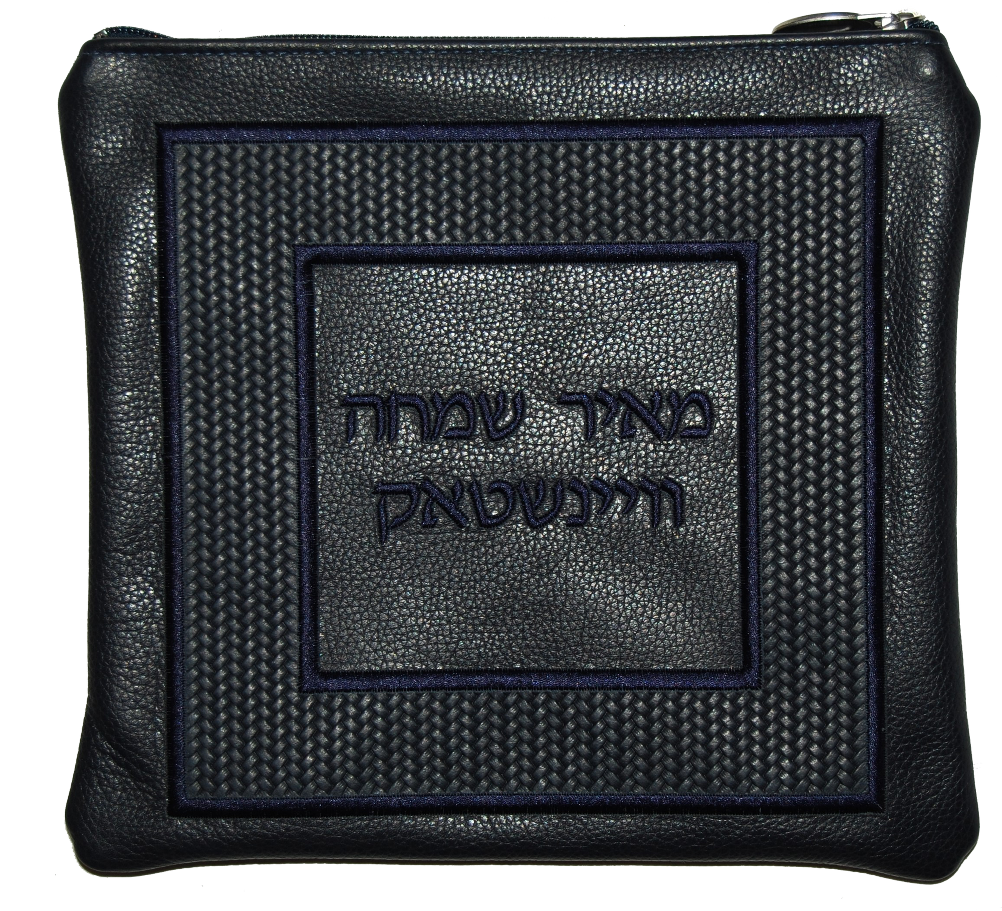 Prestige Leather Tallit & Tefillin Bag — Geometric Design, Supreme Collection (560H-NV3)