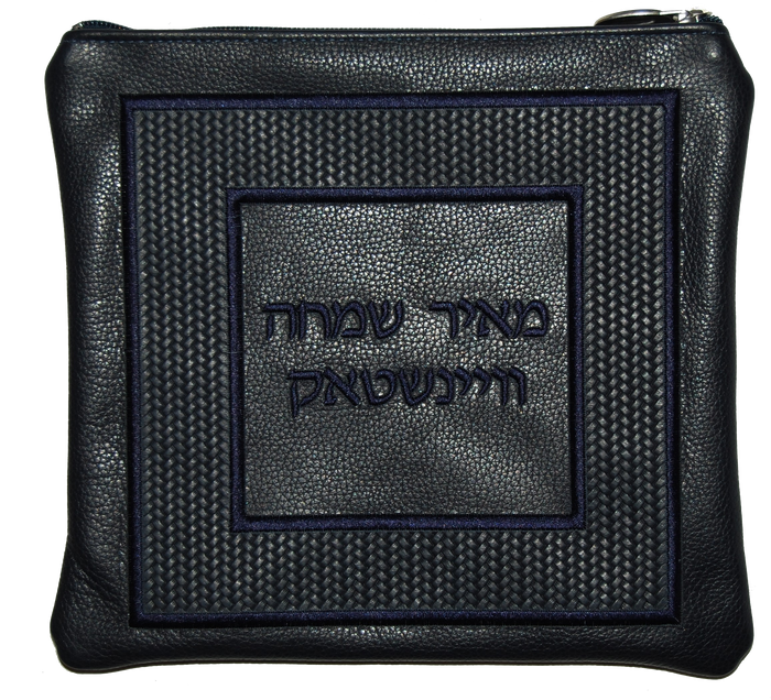 Prestige Leather Tallit & Tefillin Bag — Geometric Design, Supreme Collection (560H-NV3)