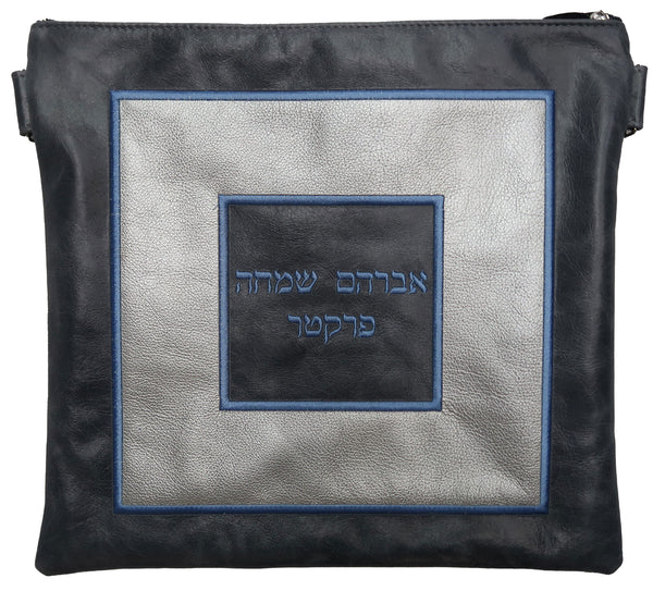 Prestige Leather Tallit & Tefillin Bag — Geometric Design, Supreme Collection (560H-SM)