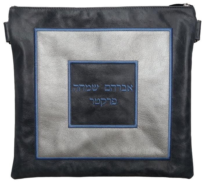 Prestige Leather Tallit & Tefillin Bag — Geometric Design, Supreme Collection (560H-SM)