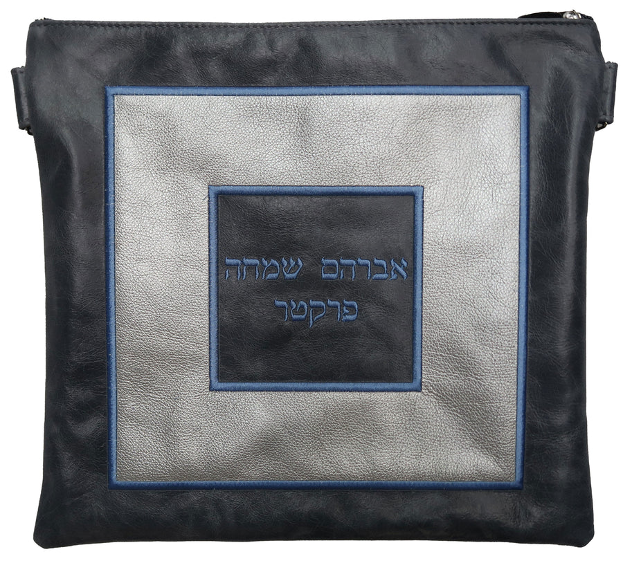 Personalization preview — Leather Tallit & Tefillin Bag — Geometric Design, Supreme Collection