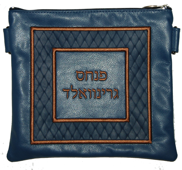 Prestige Leather Tallit & Tefillin Bag — Geometric & Diamond Design, Supreme Collection (560H-LN)