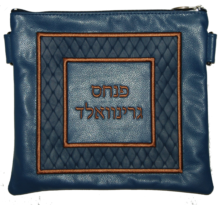 Prestige Leather Tallit & Tefillin Bag — Geometric & Diamond Design, Supreme Collection (560H-LN)