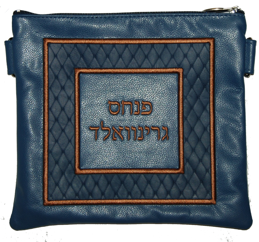 Personalization preview — Leather Tallit & Tefillin Bag — Geometric & Diamond Design, Supreme Collection