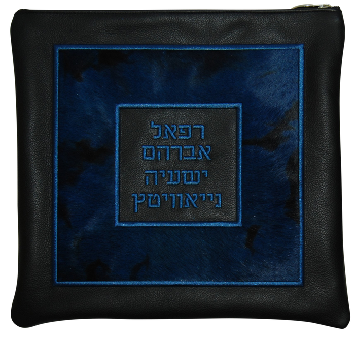 Prestige Leather Tallit & Tefillin Bag — Geometric Design, Premier Collection (560I-BK)