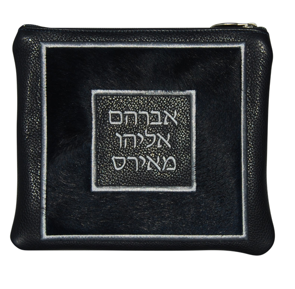 Prestige Leather Tallit & Tefillin Bag — Geometric Design, Premier Collection (560I-NV4)