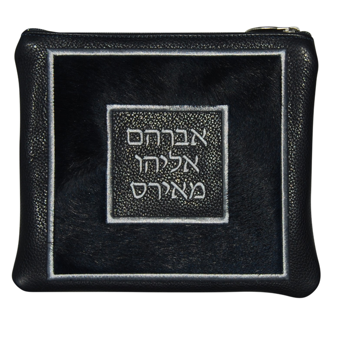 Prestige Leather Tallit & Tefillin Bag — Geometric Design, Premier Collection (560I-NV4)