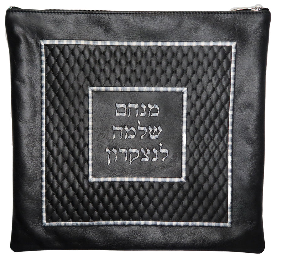 Personalization preview — Leather Tallit & Tefillin Bag — Geometric & Diamond Design, Supreme Collection