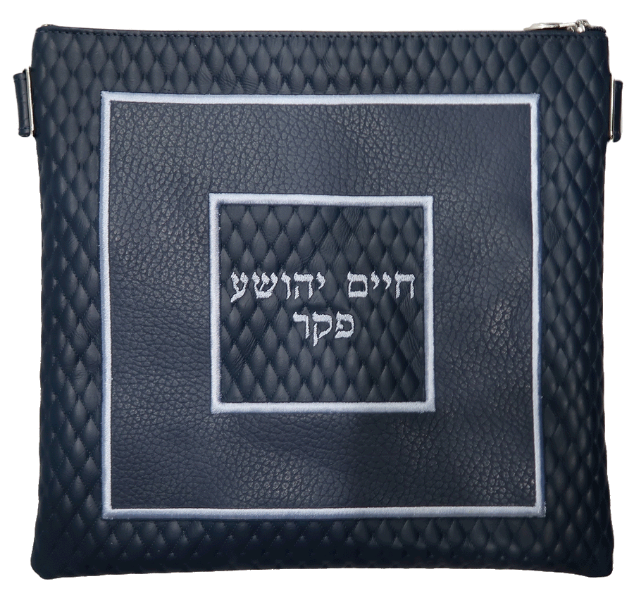 Personalization preview — Leather Tallit & Tefillin Bag — Geometric & Diamond Design, Supreme Collection