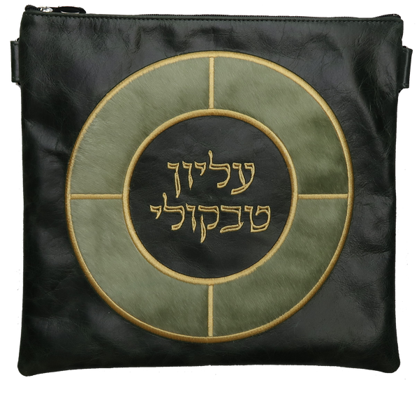Prestige Leather Tallit & Tefillin Bag — Geometric & Diamond Design, Premier Collection (565I-FG)