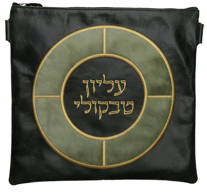 Prestige Leather Tallit & Tefillin Bag — Geometric & Diamond Design, Premier Collection (565I-FG)