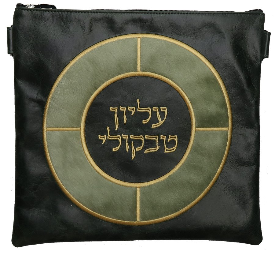 Personalization preview — Leather Tallit & Tefillin Bag — Geometric & Diamond Design, Premier Collection