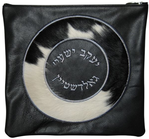 Prestige Leather Tallit & Tefillin Bag — Geometric Design, Supreme Collection (565H-BK2)