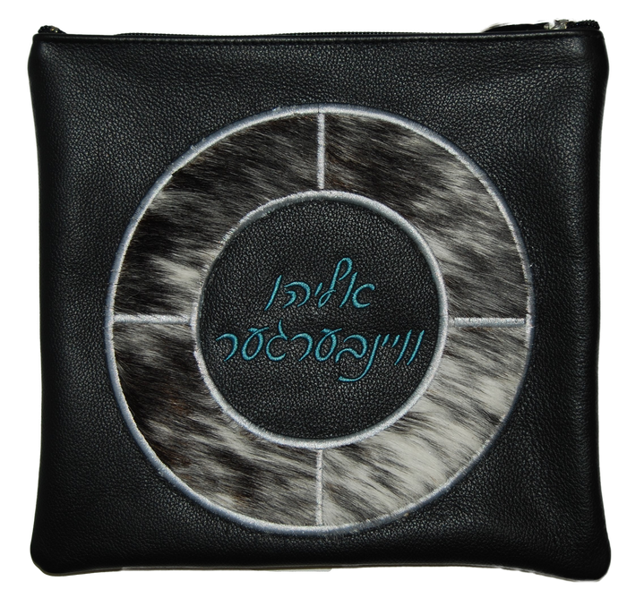 Prestige Leather Tallit & Tefillin Bag — Geometric Design, Supreme Collection (565H-BK3)