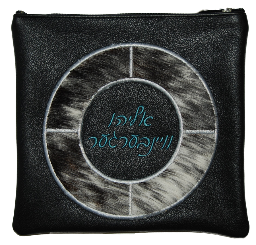 Personalization preview — Leather Tallit & Tefillin Bag — Geometric Design, Supreme Collection