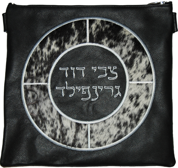 Prestige Leather Tallit & Tefillin Bag — Geometric Design, Supreme Collection (565H-BK)
