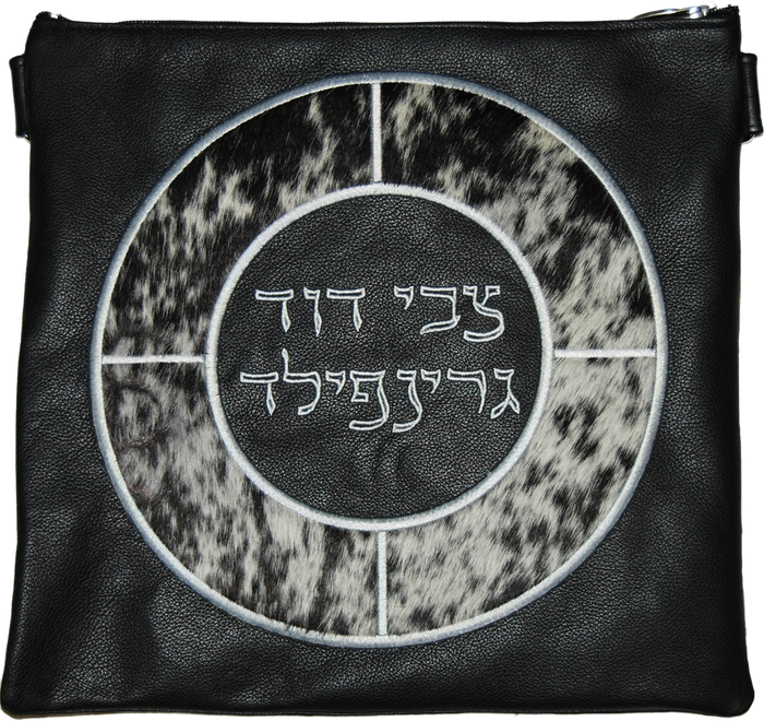 Prestige Leather Tallit & Tefillin Bag — Geometric Design, Supreme Collection (565H-BK)