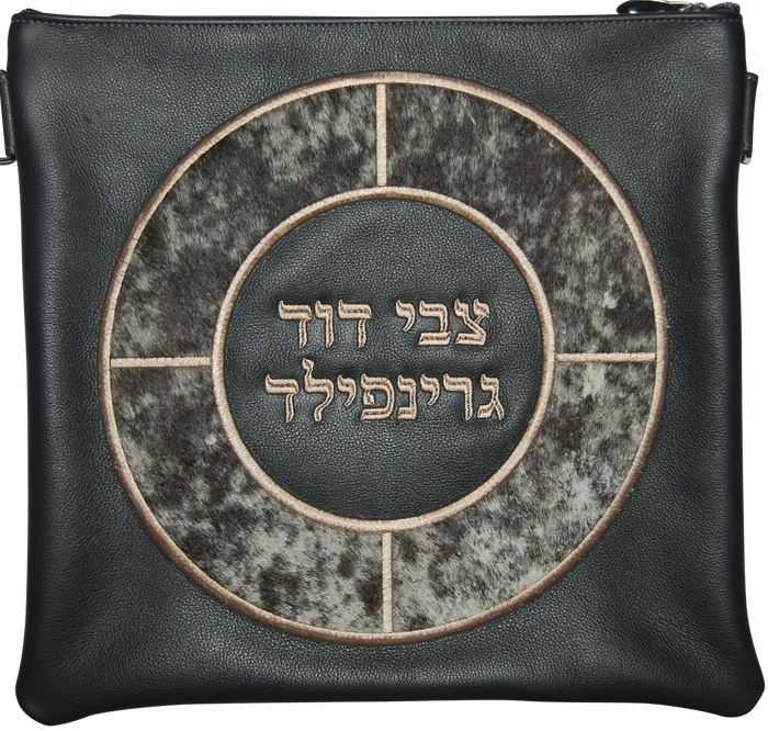 Prestige Leather Tallit & Tefillin Bag — Geometric Design, Supreme Collection (565H-GR2)
