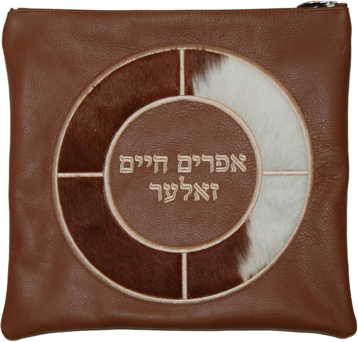 Prestige Leather Tallit & Tefillin Bag — Geometric & Crown Design, Supreme Collection (565H-TN2)