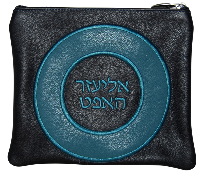 Prestige Leather Tallit & Tefillin Bag — Geometric Design, Regal Collection (565F-NV)