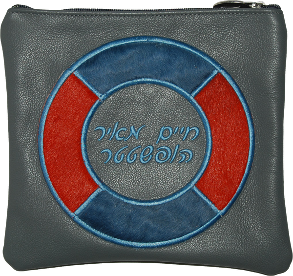 Prestige Leather Tallit & Tefillin Bag — Geometric Design, Premier Collection (565I-LG)