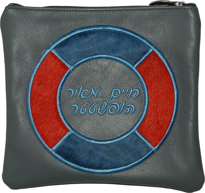 Prestige Leather Tallit & Tefillin Bag — Geometric Design, Premier Collection (565I-LG)