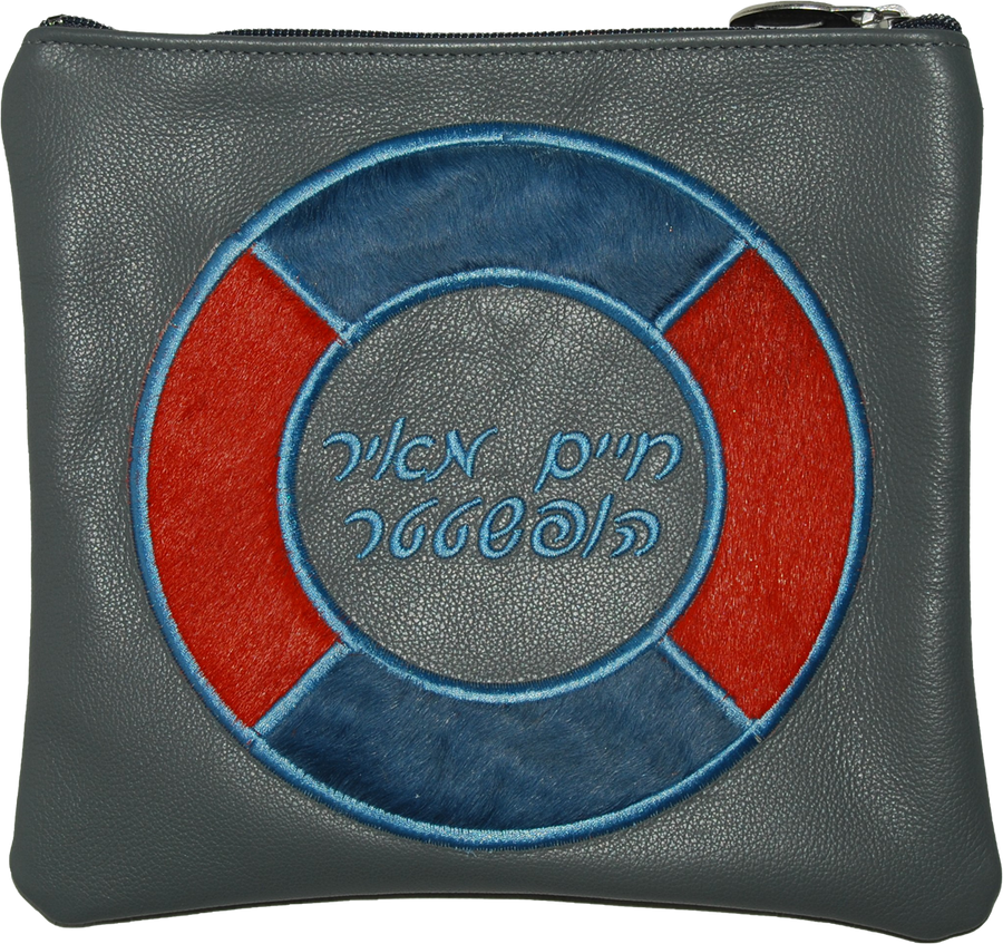Personalization preview — Leather Tallit & Tefillin Bag — Geometric Design, Premier Collection