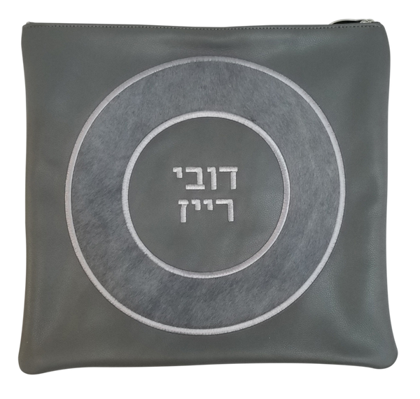 Prestige Leather Tallit & Tefillin Bag — Geometric Design, Premier Collection (565I-LG2)