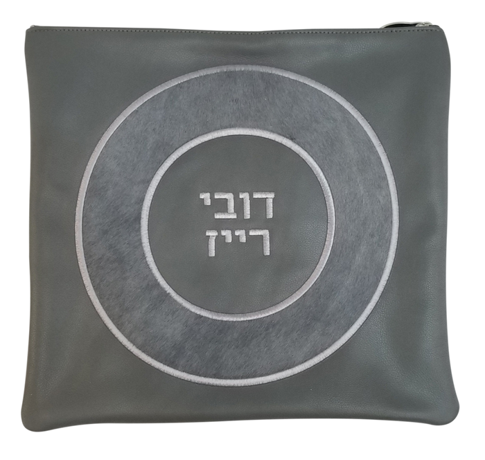 Prestige Leather Tallit & Tefillin Bag — Geometric Design, Premier Collection (565I-LG2)