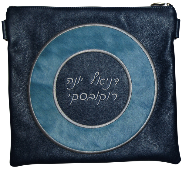 Prestige Leather Tallit & Tefillin Bag — Geometric Design, Premier Collection (565I-NV2)