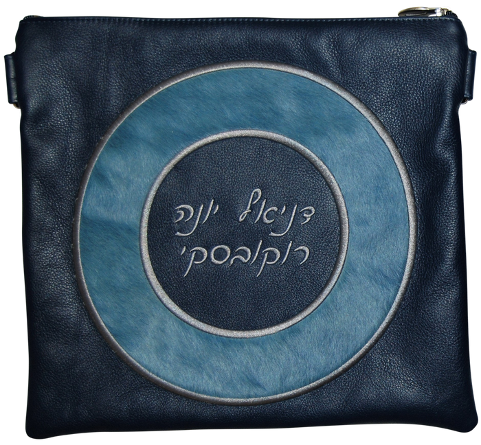 Prestige Leather Tallit & Tefillin Bag — Geometric Design, Premier Collection (565I-NV2)