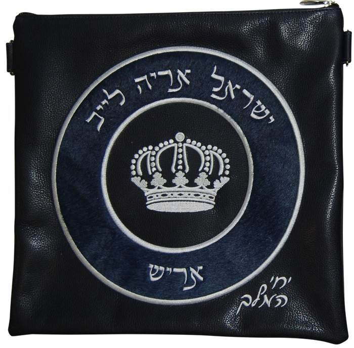 Prestige Leather Tallit & Tefillin Bag — Geometric & Crown Design, Premier Collection (565I-NV3)