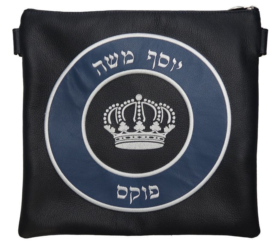 Personalization preview — Leather Tallit & Tefillin Bag — Geometric & Crown Design, Regal Collection