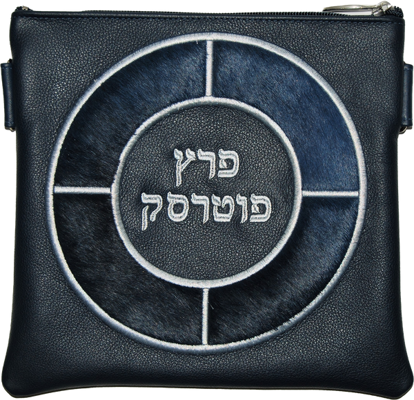 Prestige Leather Tallit & Tefillin Bag — Geometric Design, Premier Collection (565I-nv)