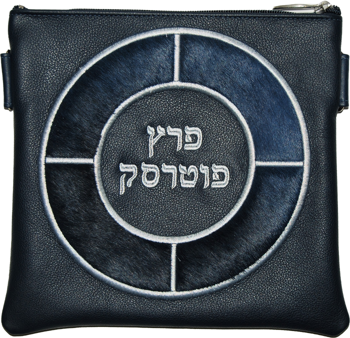 Prestige Leather Tallit & Tefillin Bag — Geometric Design, Premier Collection (565I-nv)