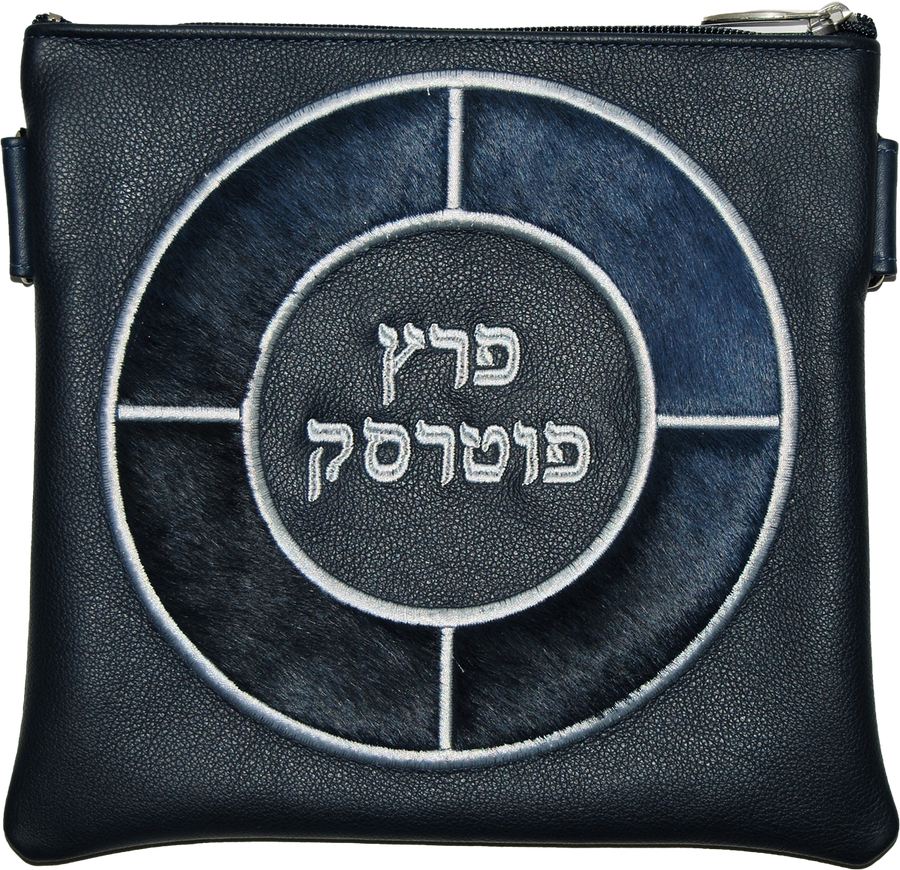 Personalization preview — Leather Tallit & Tefillin Bag — Geometric Design, Premier Collection (565I-nv)