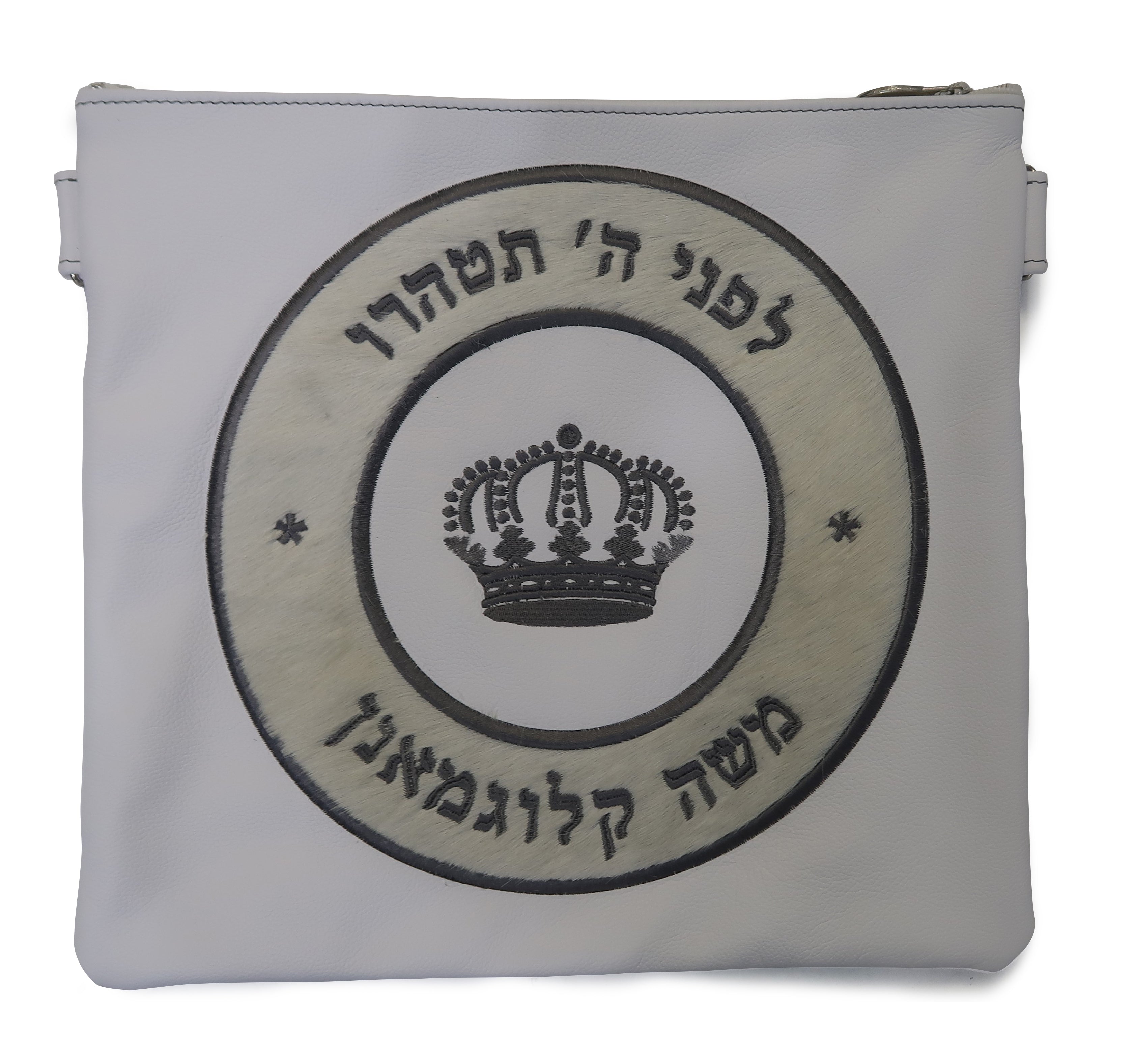 Prestige Leather Tallit & Tefillin Bag — Geometric & Crown Design, Premier Collection (565I-WH)