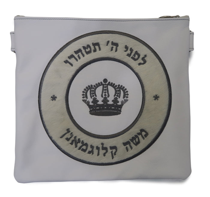 Prestige Leather Tallit & Tefillin Bag — Geometric & Crown Design, Premier Collection (565I-WH)
