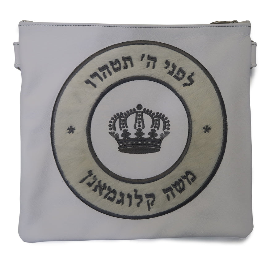 Personalization preview — Leather Tallit & Tefillin Bag — Geometric & Crown Design, Premier Collection