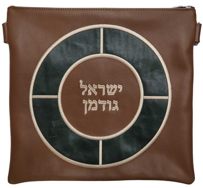 Prestige Leather Tallit & Tefillin Bag — Geometric & Crown Design, Supreme Collection (565H-TN)