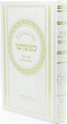 Front cover of Haggadah Shel Pesach Kipshuto - הגדה של פסח כפשוטו