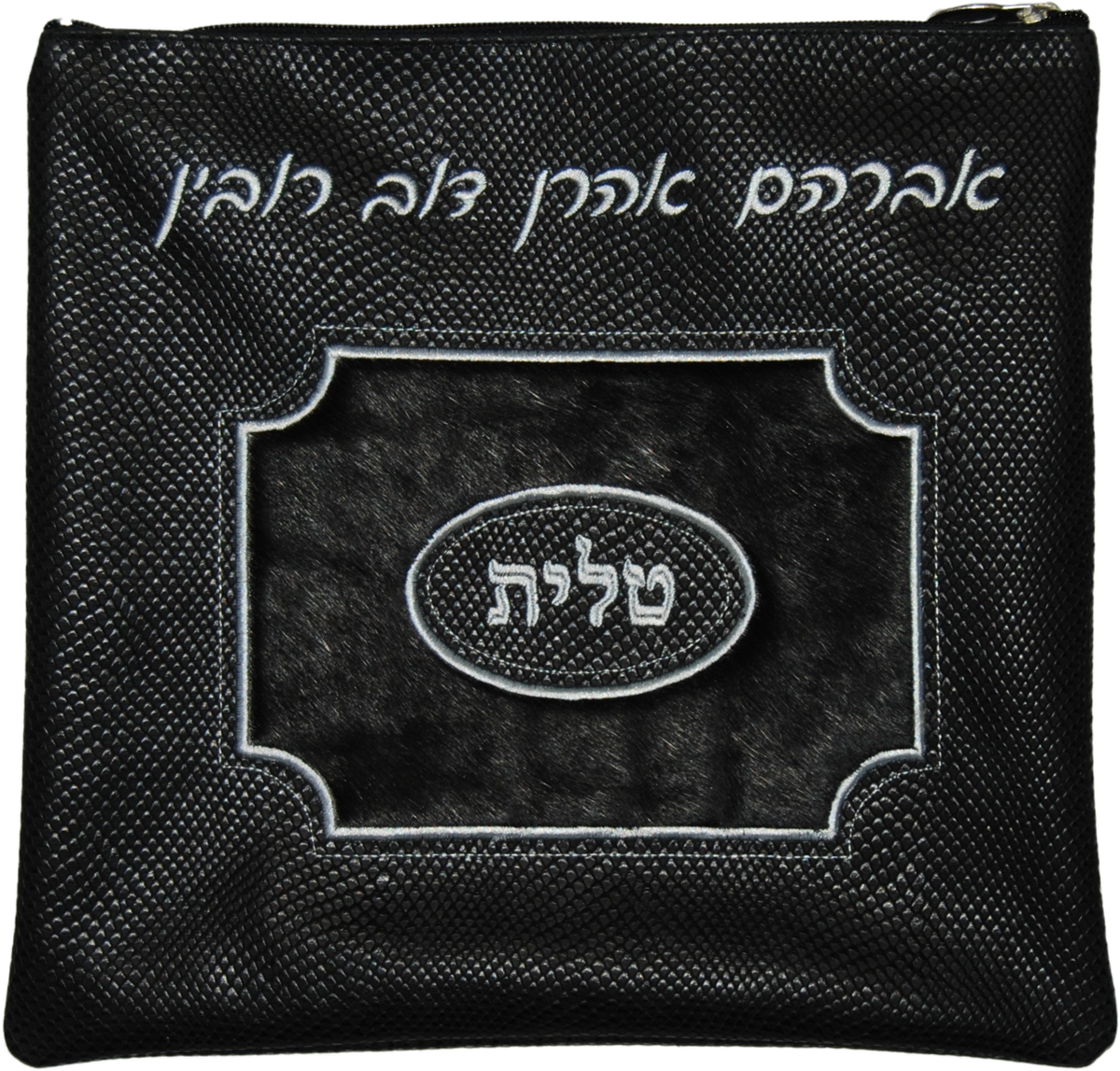 Prestige Leather Tallit & Tefillin Bag — Geometric Design, Supreme Collection (570H-BK)
