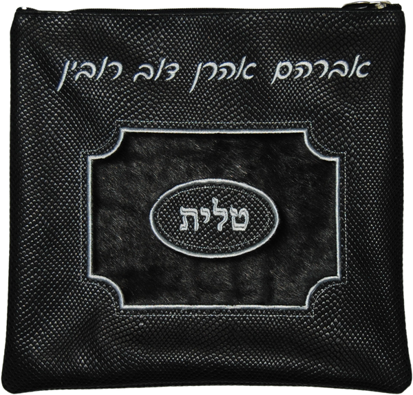 Prestige Leather Tallit & Tefillin Bag — Geometric Design, Supreme Collection (570H-BK)