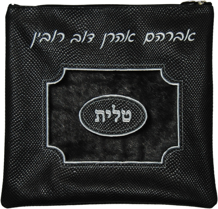 Prestige Leather Tallit & Tefillin Bag — Geometric Design, Supreme Collection (570H-BK)