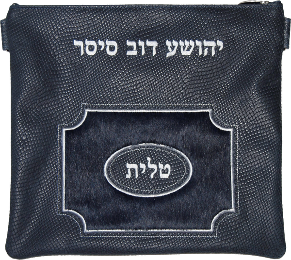 Prestige Leather Tallit & Tefillin Bag — Geometric Design, Supreme Collection (570H-NV)